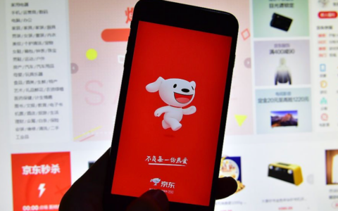 京东怎么开店？入驻基本条件和费用全解析