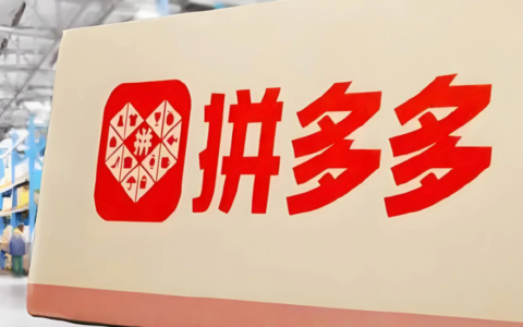 拼多多商家多怎么管理？最怕客户做哪些事？分层维护、流程标准化、风险预案