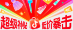 抖音网页版入口在哪？电脑端能做什么？官方扫码登录流程